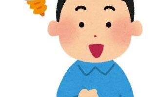 介護福祉士国家試験