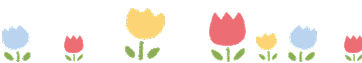 イラスト：花